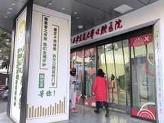 -西安交通大学口腔医院(主院区)