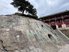-华山风景名胜区