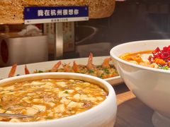 -弄堂里·寻味杭州(湖滨银泰in77C区店)