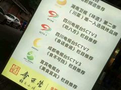-二孃鸡爪爪(东郊记忆店)