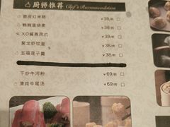 -京香轩·中餐厅(上海中庚聚龙酒店)