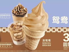-麦当劳(团结湖店)