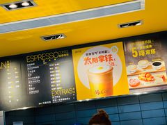 -麦当劳(塔园路店)