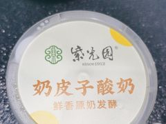-紫光园·烤鸭·北京菜(团结湖店)