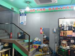 -小辫子羊肉面馆(周东店)