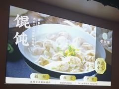 -老淮滨-蚌埠非遗小吃(淮河路店)