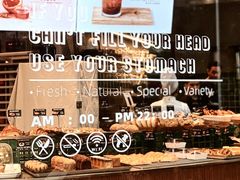 -宿咕XXSHOKU(望江苑店)