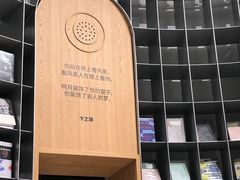 -思南书局·诗歌店