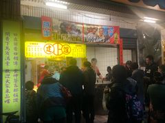 -建谊现卤卤味(金门金城店)