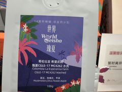 -Gee Coffee Roasters(万象天地店)