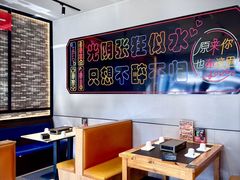 -卞二小串·鹤岗烧烤·坑烤(永定路店)