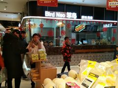 -盒马鲜生(悦峰店)
