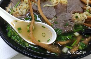 Sliced Beef with Sazi Soup
