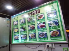 -郑家包子牛肉拉面(尚勤路店)