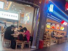 -米村拌饭(王府井喜悦店)