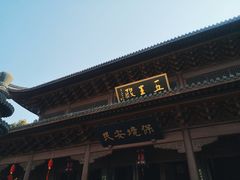 -钱王祠