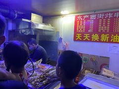 -水产西街炸串(水产西街店)