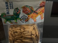 -墨茉点心局(国金街店)