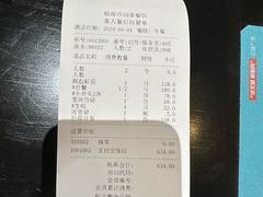 -健眺小海鲜(临海后山店)