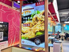 -宽城子美蛙毛肚自助火锅(建邺万达步行街店)