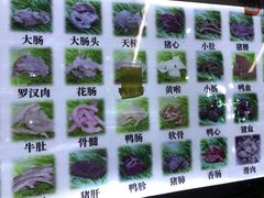 -福屿鲜捞小吃·捞化(福屿总店)