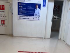 -兔博士口腔(长安分院)