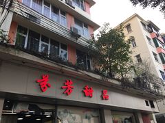-芬芳甜品(东风西路店)