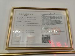 -巴渝老街印象生活麻辣烫(华宇·北城中央汇店)