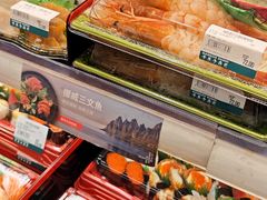 -新苗超市(花城店)