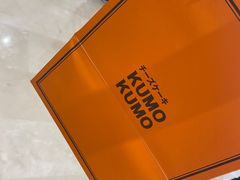 -KUMO KUMO甜品·冰淇淋(深圳壹方城店)