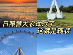 -渡海小渔村.老辈日照菜