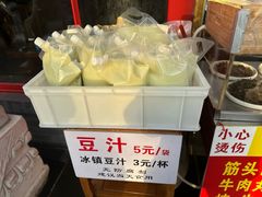 -白魁老号饭庄(交道口店)