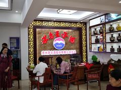 -中国酒文化城