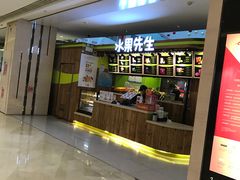 -Mr.Fruits水果先生(朝阳门悠唐店)