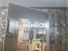 门面-MAMACHA妈妈茶(岳麓山店)