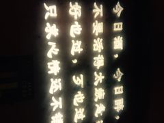 -城东酒馆1971(东方明珠店)