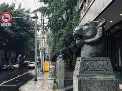 -时光漫步S酒店(成都宽窄巷子店)