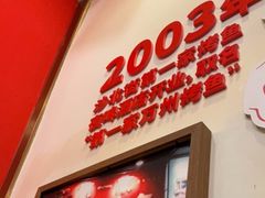 门面-沈姐万州烤鱼(沙坪坝七中店)