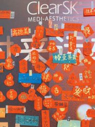 -洁铭新加坡医美