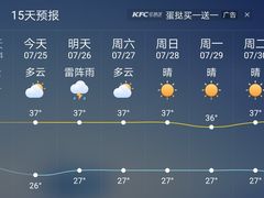 -杭州浪浪浪水公园