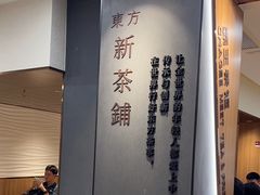 -霸王茶姬(正佳广场店)