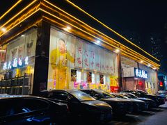 门面-洪大厨鸡煲(福田店)