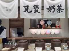 -李山山茶事(景枫店)