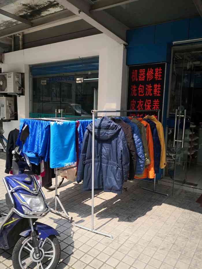 德奈福洗衣店(邯郸路店)-"为什么不能给负分,真想骂脏话.办卡的时候.