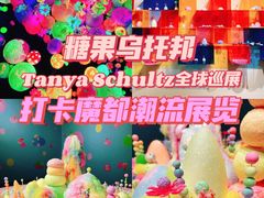 -中海环宇荟