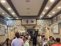 -粤·向群饭店(龙津东路总店)