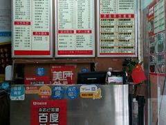 -银记肠粉店(中山一路店)