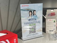 -海底捞火锅(油麻地店)