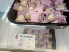 -上海哈尔滨食品厂(合生汇店)