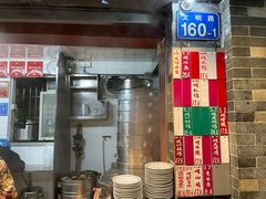 -達揚原味燉品(文明路店)